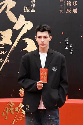 步步笙欢第16集