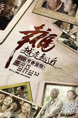 幸福满院第41集