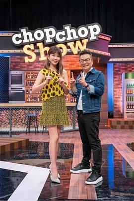 11点热吵店20240805期