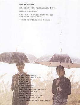 故梦第25集