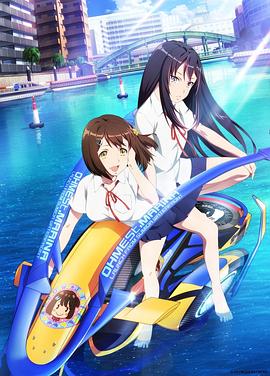 神田川JET GIRLS第08集