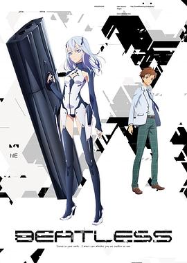 没有心跳的少女第14集