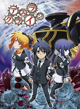 机巧魔神第一季第03集