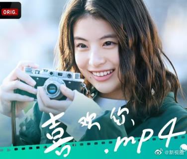 喜欢你.mp4第07集