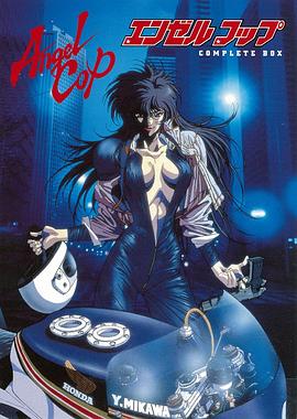 天使特警1989第06集(大结局)