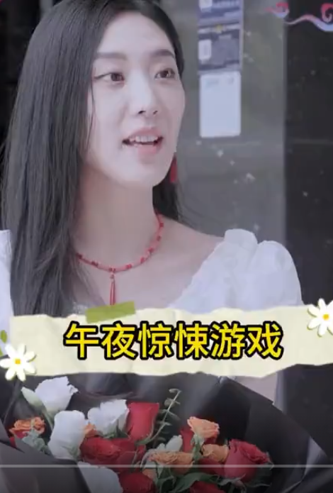 午夜惊悚游戏第61集