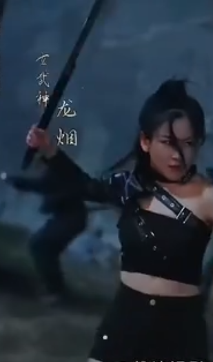 九幽战皇第83集