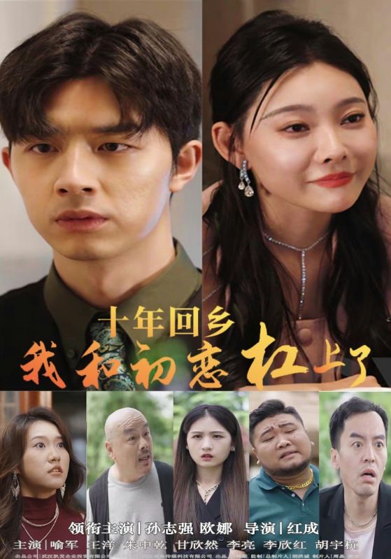 默杀之妈妈来了第19集