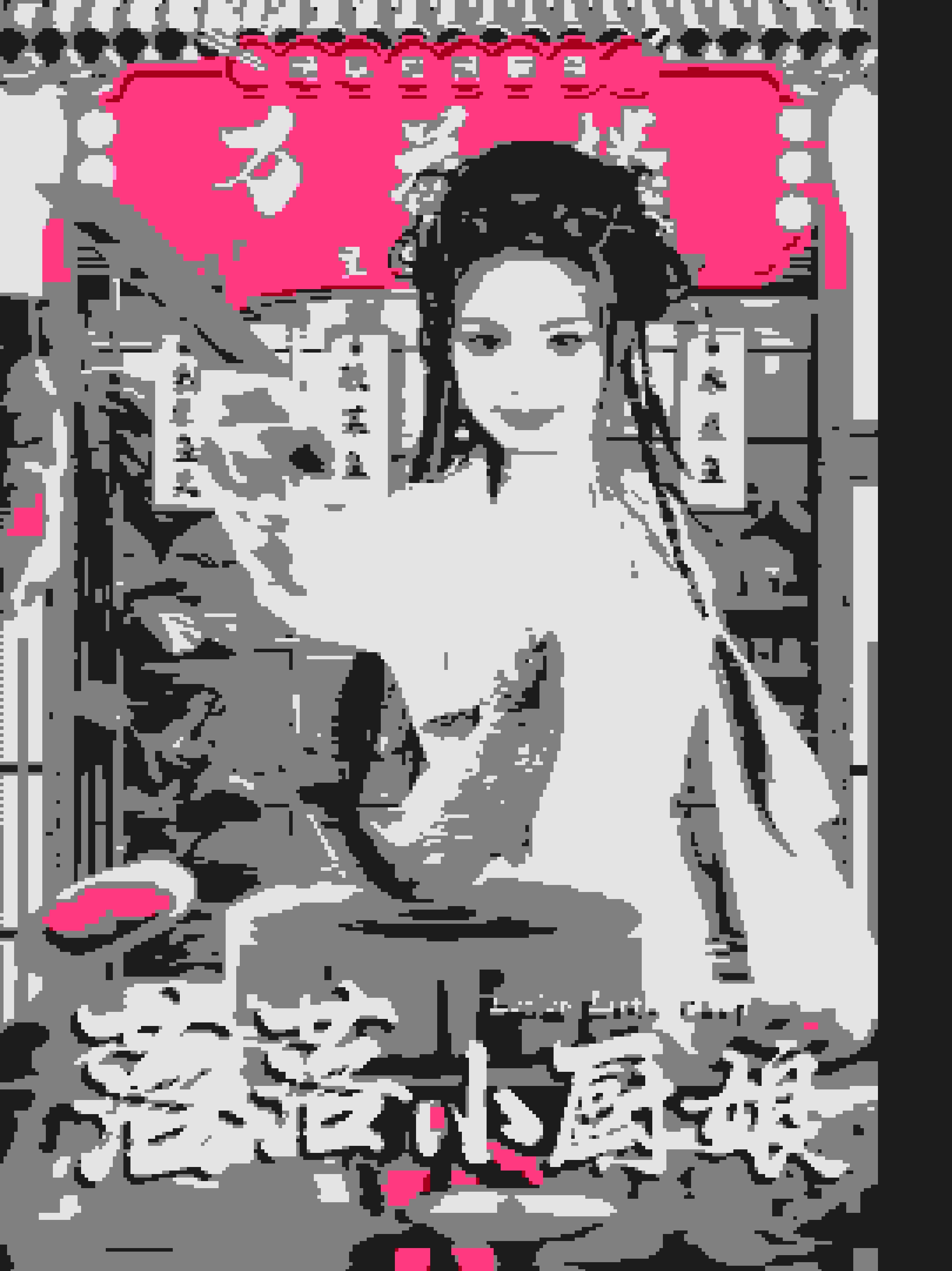 落落小厨娘第67集