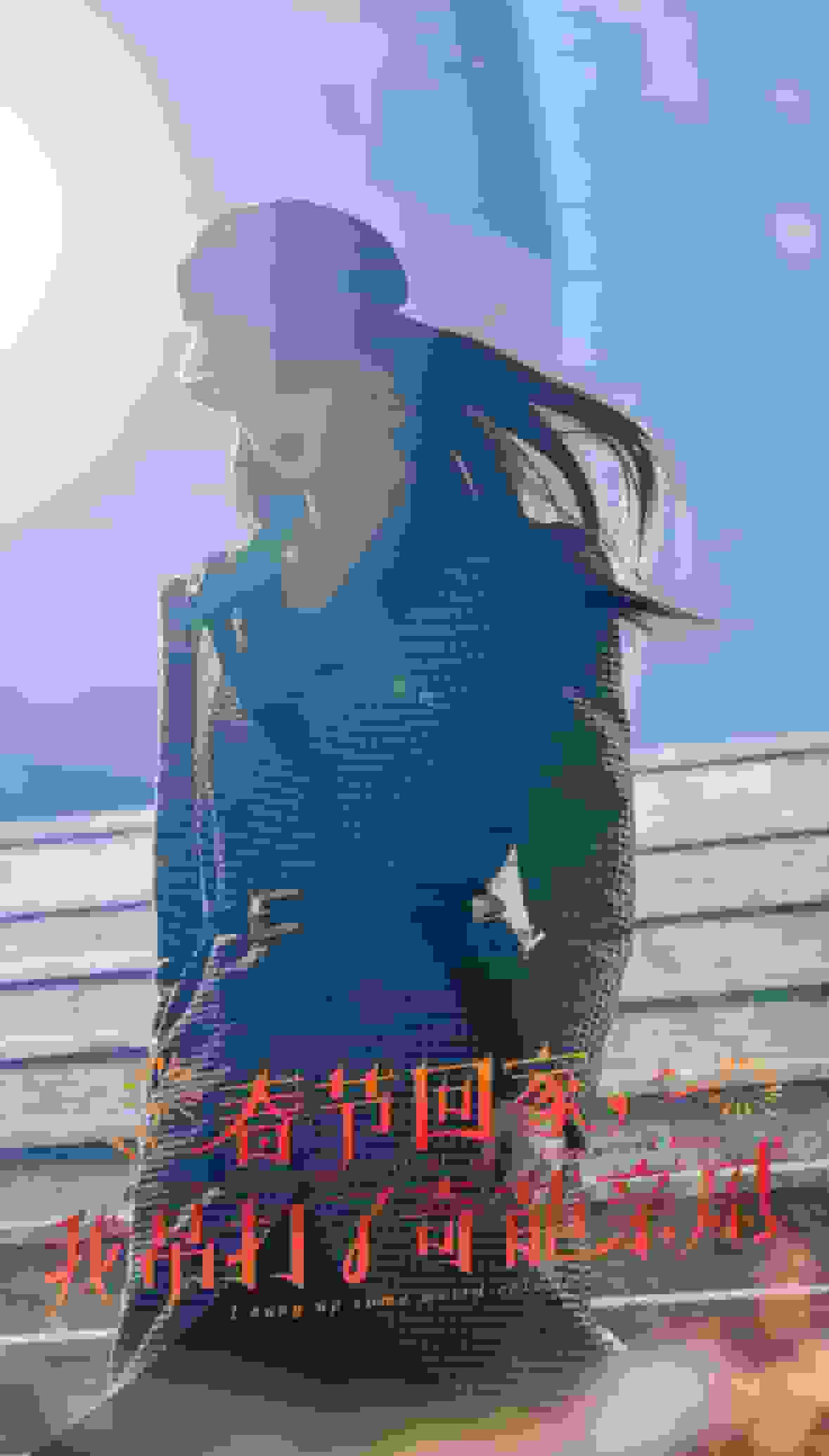 爆竹声中谙世路第07集