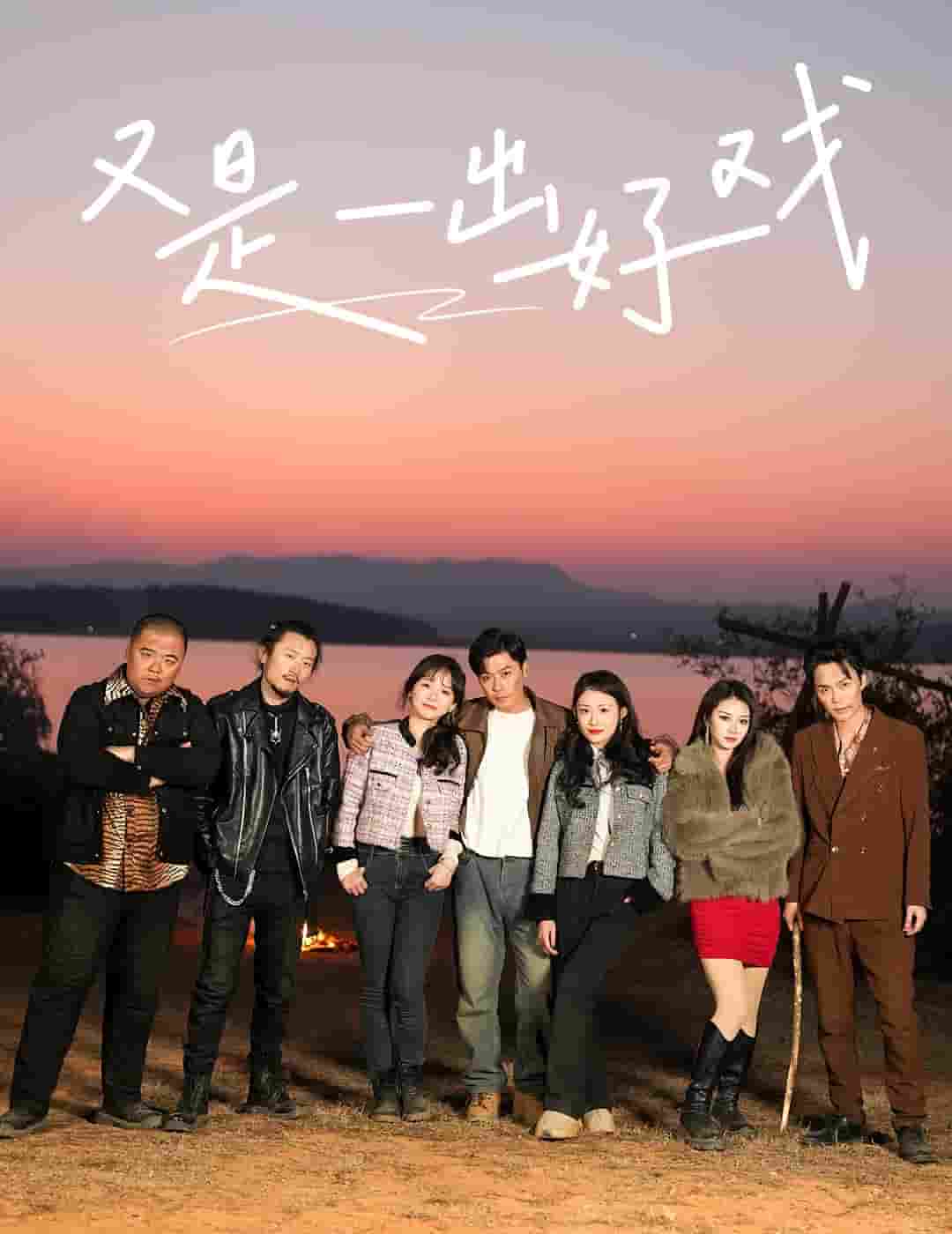 岛上升明月第41集