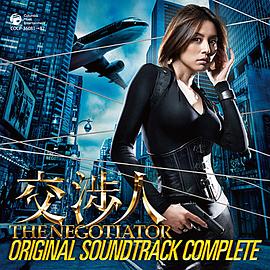谈判专家2008第01集